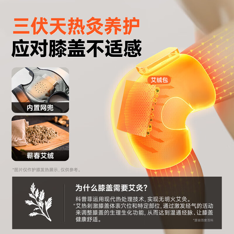 科普菲 膝盖理疗仪 电加热护膝保暖关节炎暖膝盖按摩仪器夏热敷腿部按摩半月板老年人爸妈生日中秋教师节礼物
