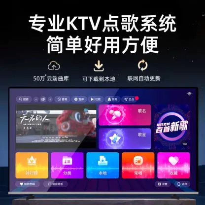2025新款点歌机触摸屏一体机家庭KTV卡拉OK家用户外移动点唱机