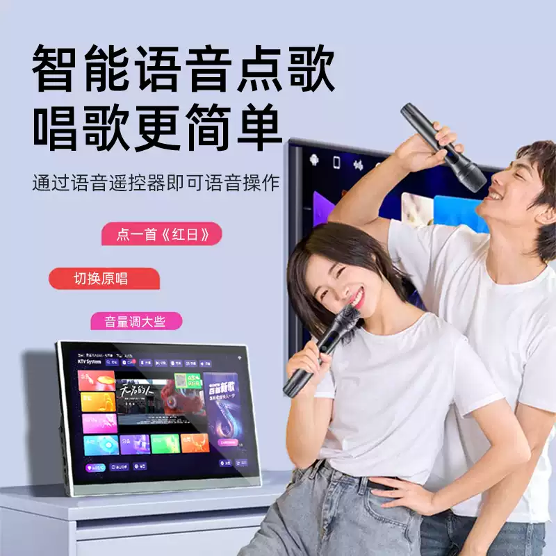 2025新款点歌机触摸屏一体机家庭KTV卡拉OK家用户外移动点唱机