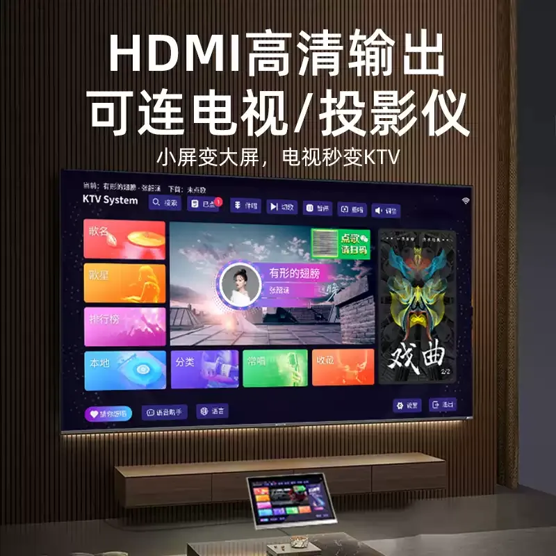 2025新款点歌机触摸屏一体机家庭KTV卡拉OK家用户外移动点唱机