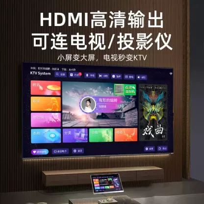 2025新款点歌机触摸屏一体机家庭KTV卡拉OK家用户外移动点唱机