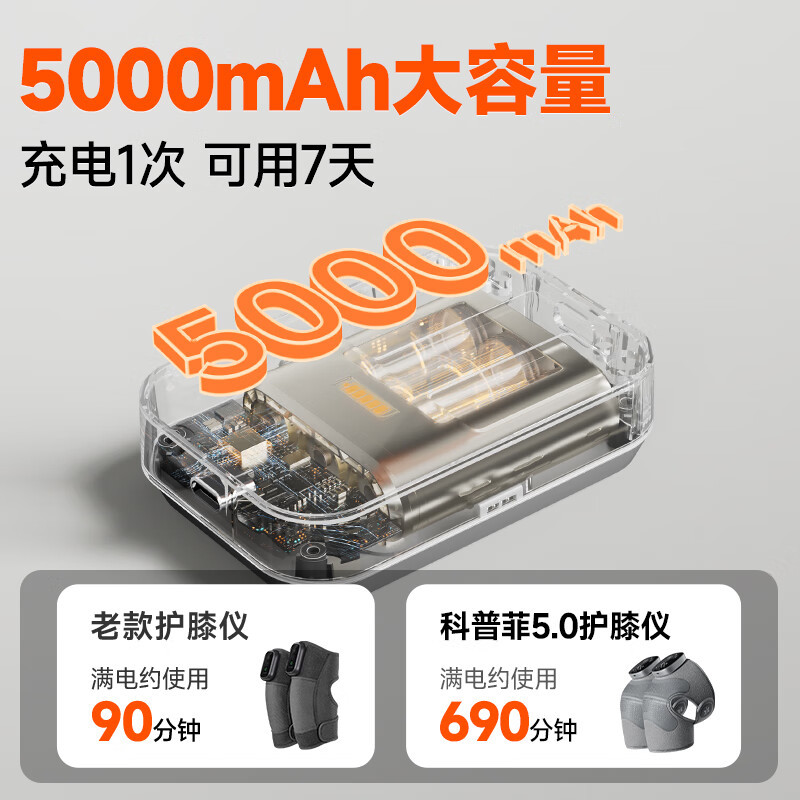 科普菲膝盖理疗仪加热护膝保暖关节炎按摩仪夏腿部暖膝盖热敷理疗仪老寒腿爸妈教师中秋节生日礼物实用
