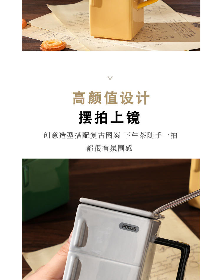 复古电冰箱陶瓷杯 带盖吸管