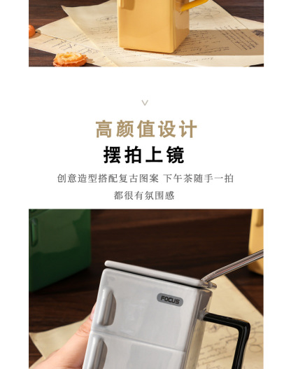 复古电冰箱陶瓷杯 带盖吸管