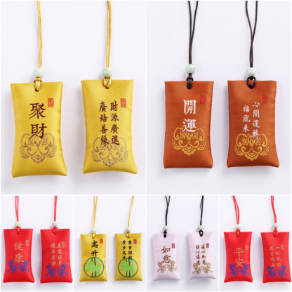 幸运香包护身符平安符 Lucky Sachet Amulet