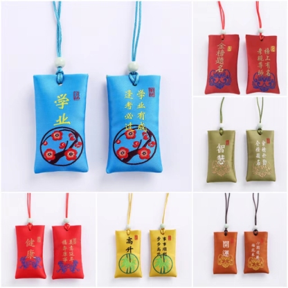 幸运香包护身符平安符 Lucky Sachet Amulet