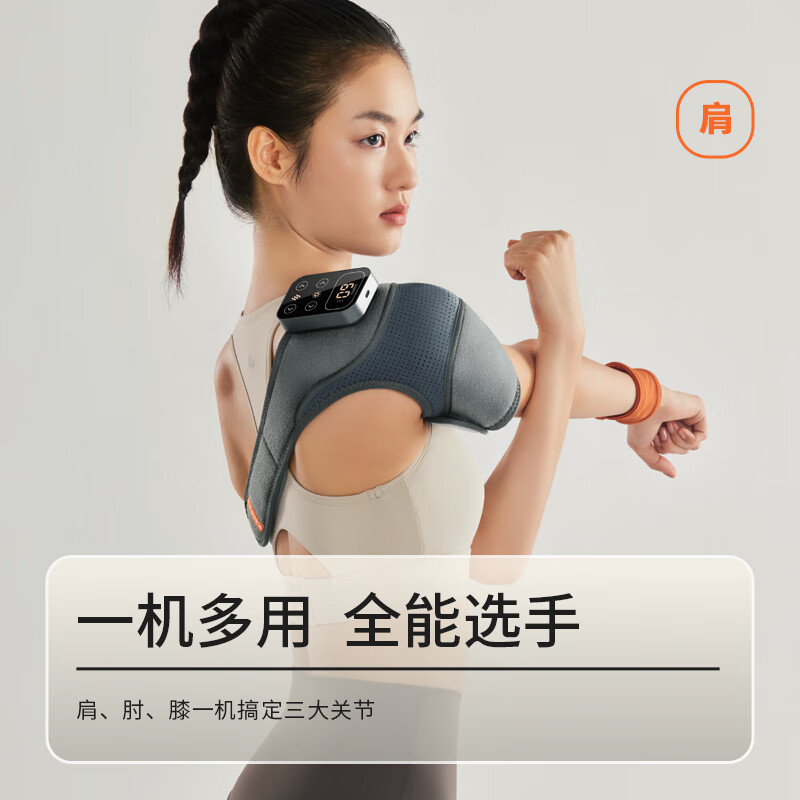 科普菲 膝盖理疗仪 电加热护膝保暖关节炎暖膝盖按摩仪器夏热敷腿部按摩半月板老年人爸妈生日中秋教师节礼物