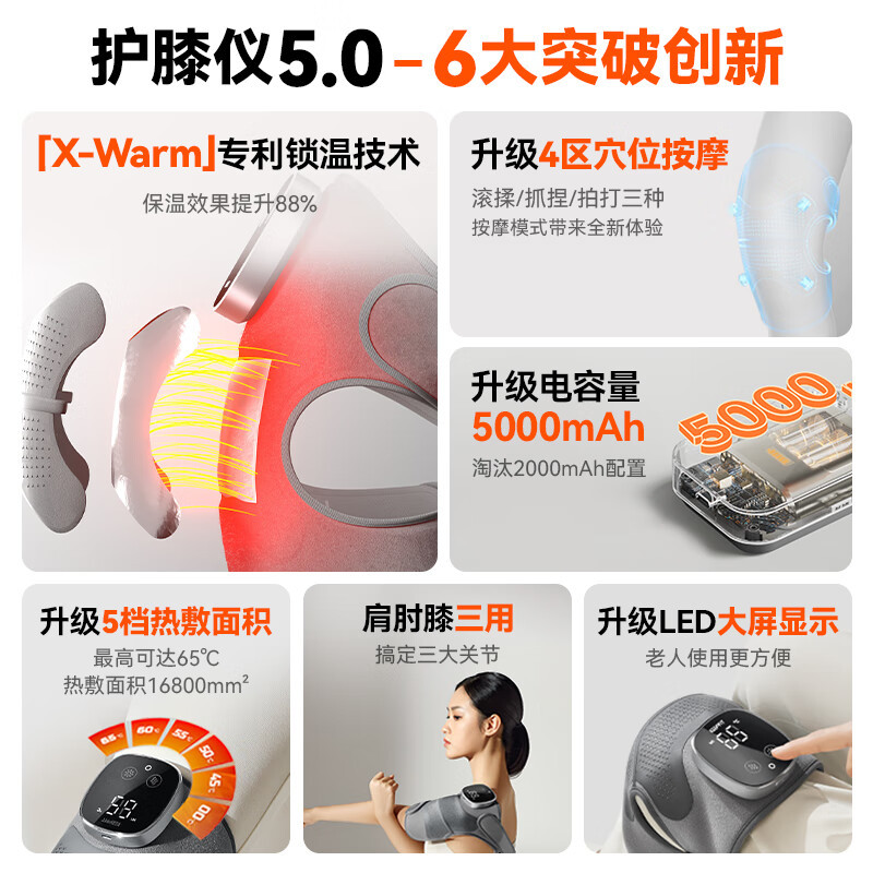 科普菲膝盖理疗仪加热护膝保暖关节炎按摩仪夏腿部暖膝盖热敷理疗仪老寒腿爸妈教师中秋节生日礼物实用