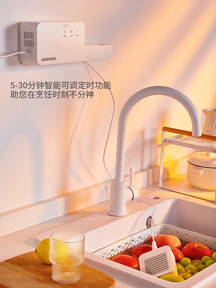 韩国大宇果蔬卫士壁挂式清洗机 家用洗菜机全自动水果食材净化机器-Digicat 猫电澳洲