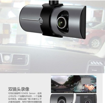 Blume行车记录仪R300 2.7寸双广角摄像头高清自动循环录像汽车用品-Digicat 猫电澳洲