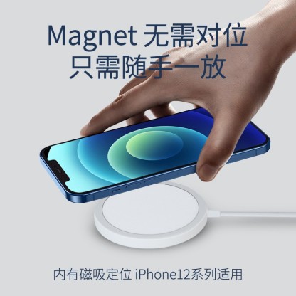 Magsafe磁吸无线充电器 15W iPhone 13 ProMAX手机快充 适配IPhone12/13/14系列-Digicat 猫电澳洲