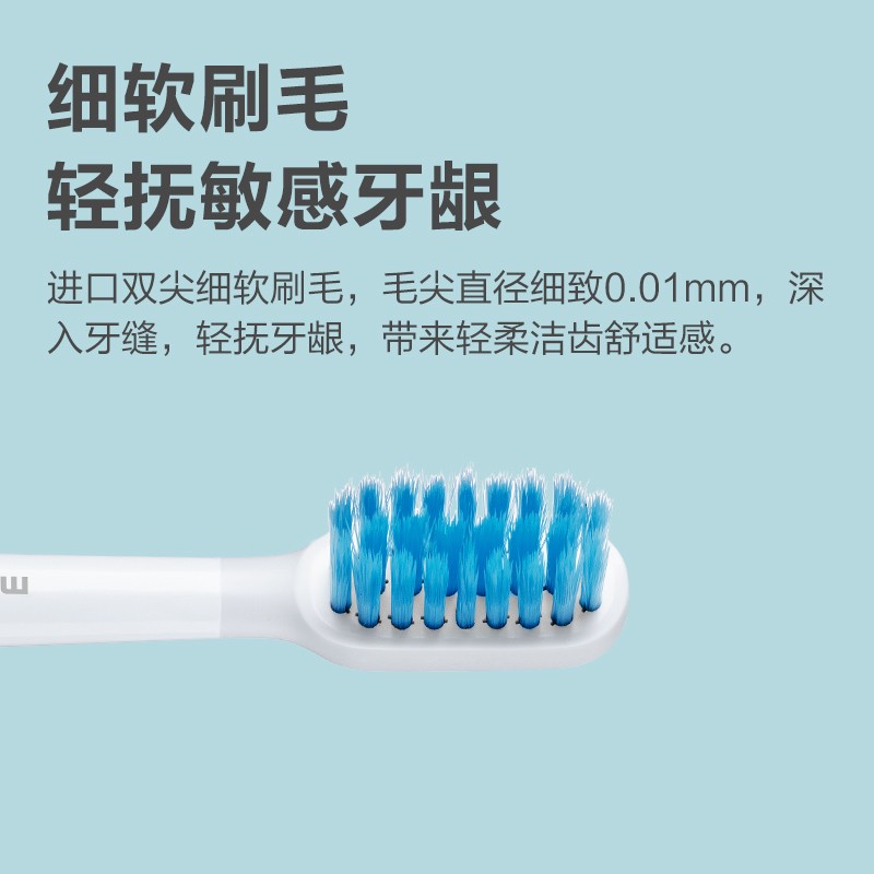 MIJIA/米家电动牙刷头 敏感型3支装适配T500 T300软毛小刷头-Digicat 猫电澳洲
