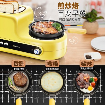 小熊多士炉 烤面包机家用早餐机小型全自动吐司机多功能烤土司烤机-Digicat 猫电澳洲