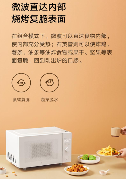 小米米家智能微烤一体机 平板光波微波炉家用烤箱大容量-Digicat 猫电澳洲