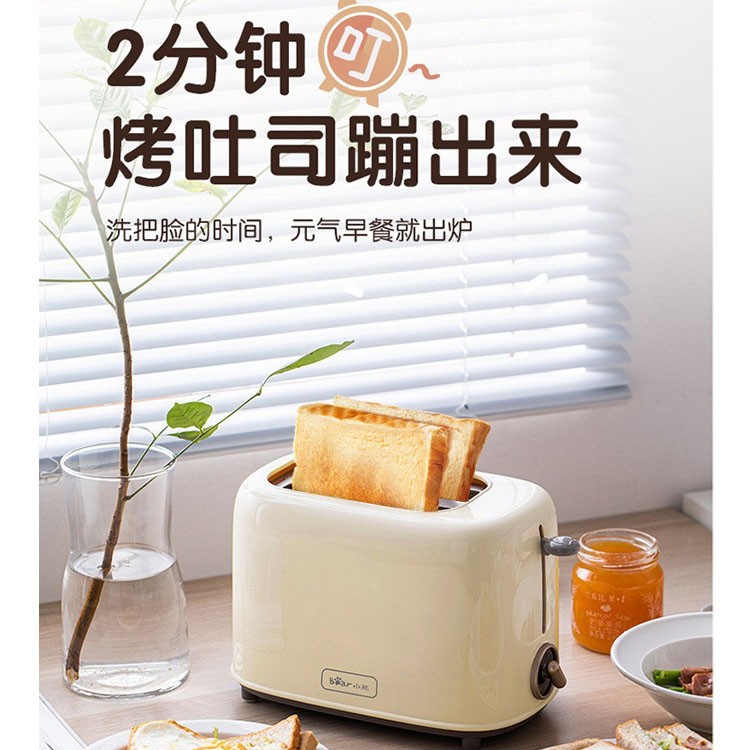 小熊烤面包机 多功能多士炉吐司加热机三明治机早餐机-Digicat 猫电澳洲