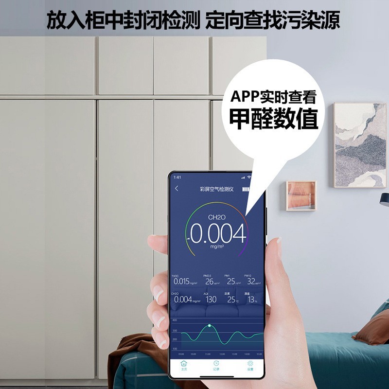 甲醛检测仪家用专业新房测甲醛室内空气质量测试甲醛仪器-Digicat 猫电澳洲
