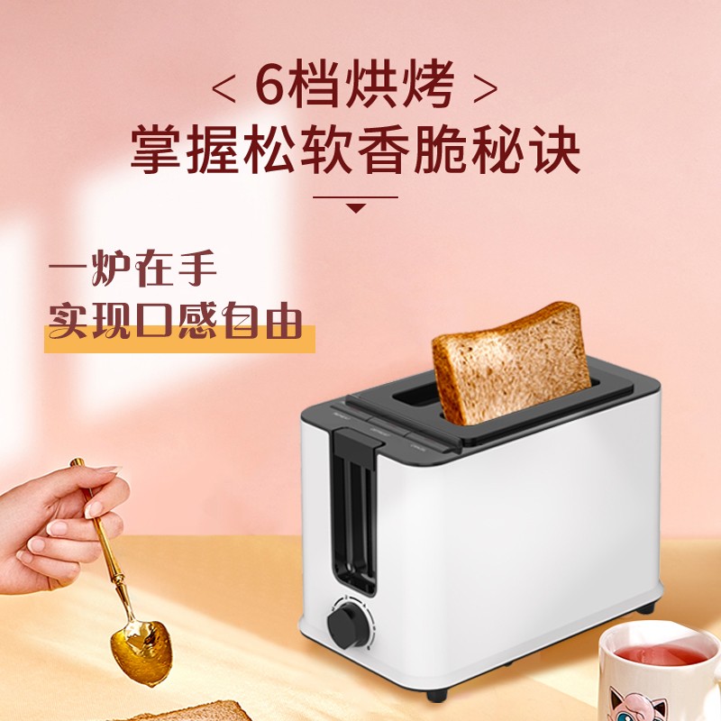 美的吐司面包机  家用小型三明治早餐烤吐司面包机 加宽卡槽-Digicat 猫电澳洲