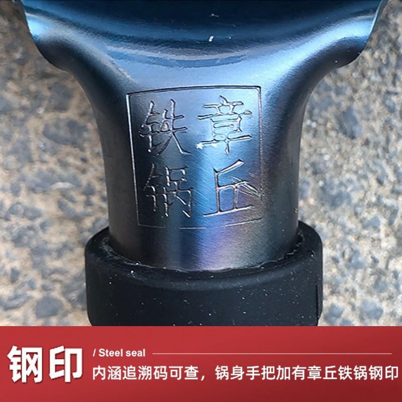 章丘铁锅 鱼鳞宗师手工锻打家用炒菜铁锅 圆底老式无涂层加厚铁锅-Digicat 猫电澳洲