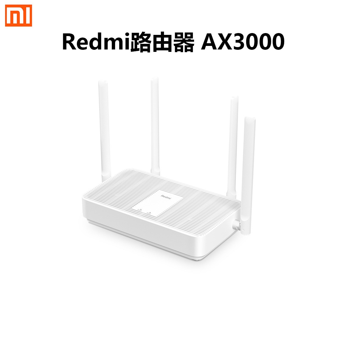 小米Redmi路由器AX3000 全千兆穿墙王5G无线wifi光纤大功率红米AX6-Digicat 猫电澳洲