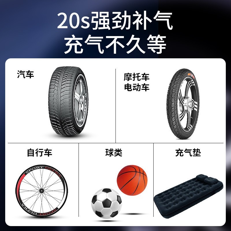 车载充气泵 无线智能数显胎压打气筒手持便携汽车用电动打气泵-Digicat 猫电澳洲