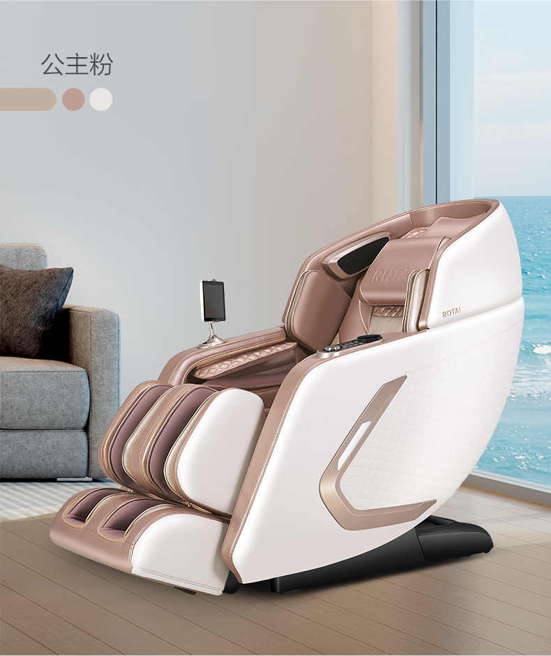 荣泰智能按摩椅 A70家用全身豪华全自动多功能太空舱按摩沙发-Digicat 猫电澳洲