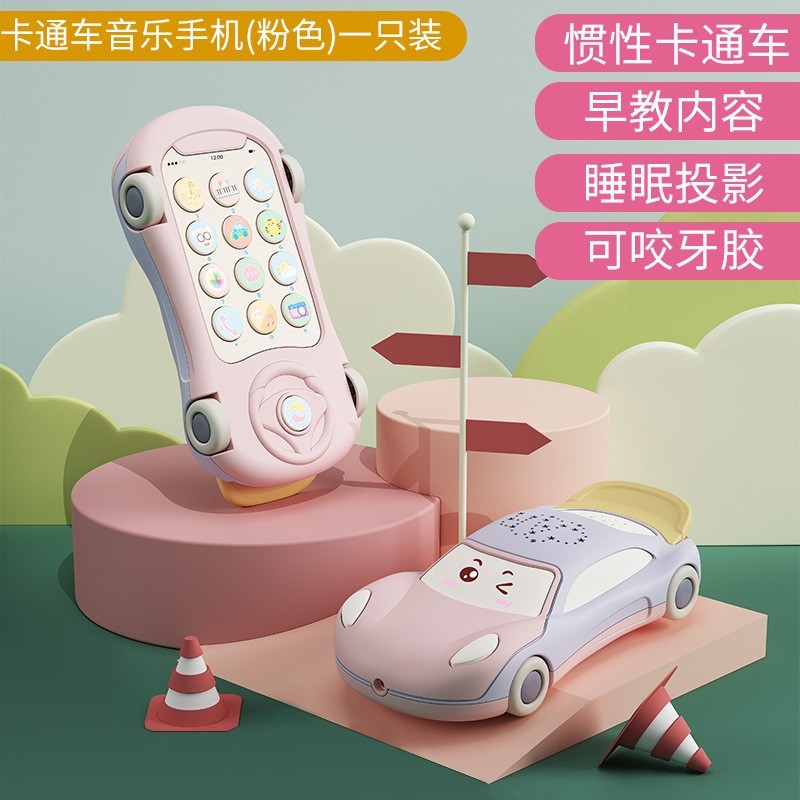 Digicat猫电澳洲-婴儿手机玩具儿童宝宝投影益智早教音乐手机电话机男孩女孩
