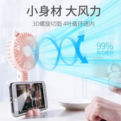 手持usb小风扇迷你便携式充电学生宿舍桌面夜灯静音小电风扇-Digicat 猫电澳洲