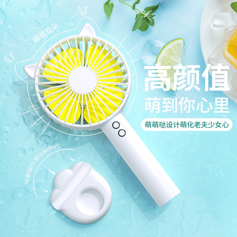 Digicat猫电澳洲-手持usb小风扇迷你便携式充电学生宿舍桌面夜灯静音小电风扇