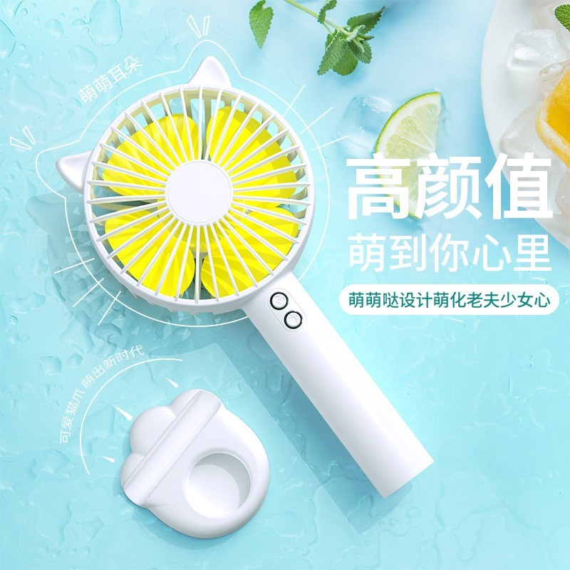 Digicat猫电澳洲-手持usb小风扇迷你便携式充电学生宿舍桌面夜灯静音小电风扇