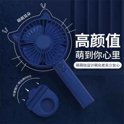 手持usb小风扇迷你便携式充电学生宿舍桌面夜灯静音小电风扇-Digicat 猫电澳洲