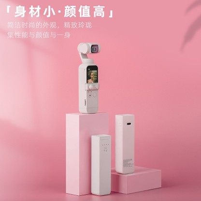 STARTRC 大疆DJI Pocket 2云台相机升级款边走边拍手持充电宝配件-Digicat 猫电澳洲