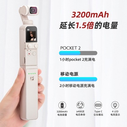 STARTRC 大疆DJI Pocket 2云台相机升级款边走边拍手持充电宝配件-Digicat 猫电澳洲