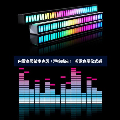 40灯款声控音乐节奏灯RGB拾音灯LED电脑车载APP氛围灯电池款-Digicat 猫电澳洲