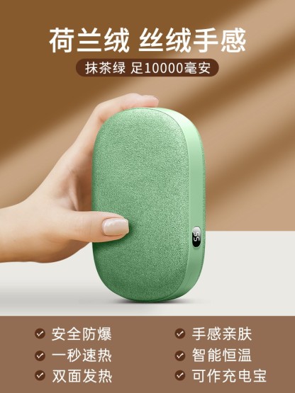 毛绒充电暖手宝 USB充电暖手宝数显暖手宝10000mAh-Digicat 猫电澳洲