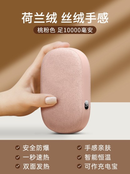 毛绒充电暖手宝 USB充电暖手宝数显暖手宝10000mAh-Digicat 猫电澳洲