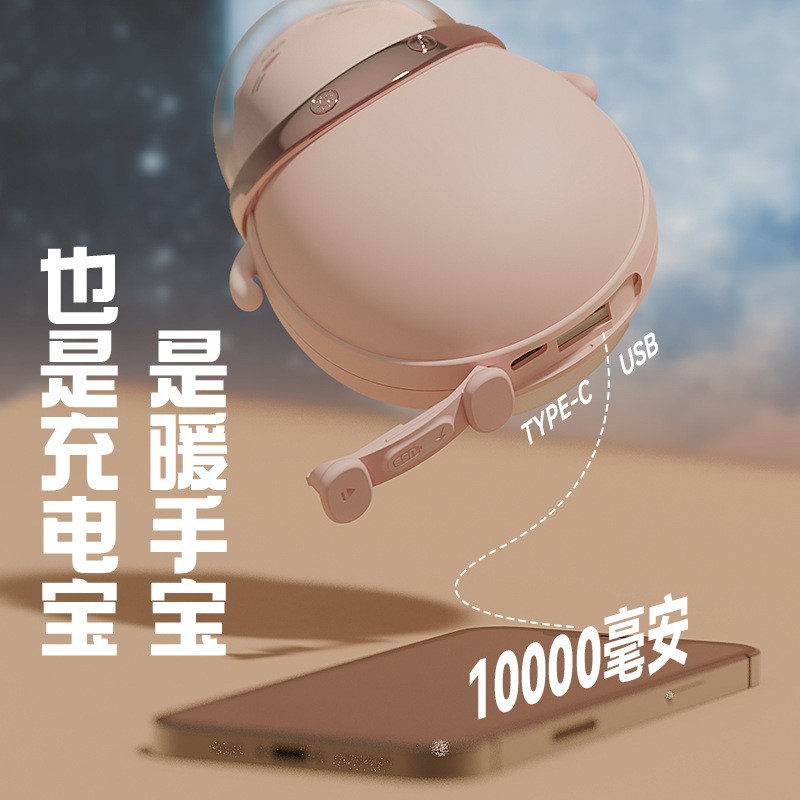 创宣暖手宝 暖手宝充电宝二合一迷你暖手暖宝宝10000mAh-Digicat 猫电澳洲