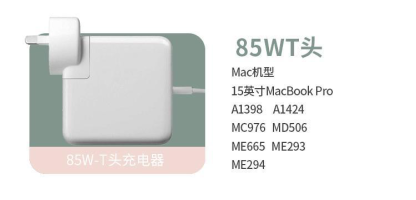 Macbook 电源适配器 苹果电脑充电器 MAC笔记本45W60W85w-Digicat 猫电澳洲