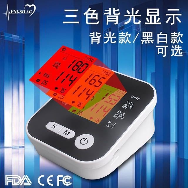 臂式血压计 测量计家用精准测压仪量血压高精度全自动-Digicat 猫电澳洲