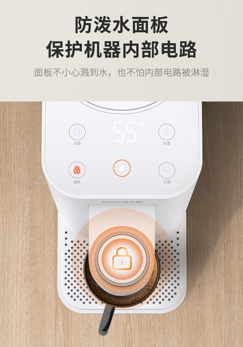 九阳台式即热饮水机小型家用速热迷你桌面全自动智能茶吧机FA-W20-Digicat 猫电澳洲