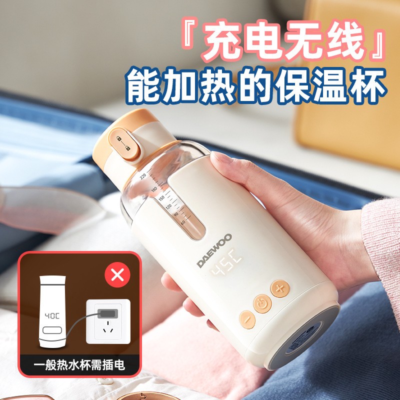 韩国大宇便携式调奶器TN15 充电无线保恒温热水壶婴儿温奶泡奶-Digicat 猫电澳洲