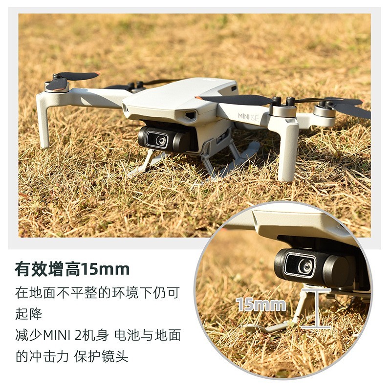 大疆DJI御Mavic Mini/SE/2 起落架可折叠扩展套件 增高脚架训练架-Digicat 猫电澳洲