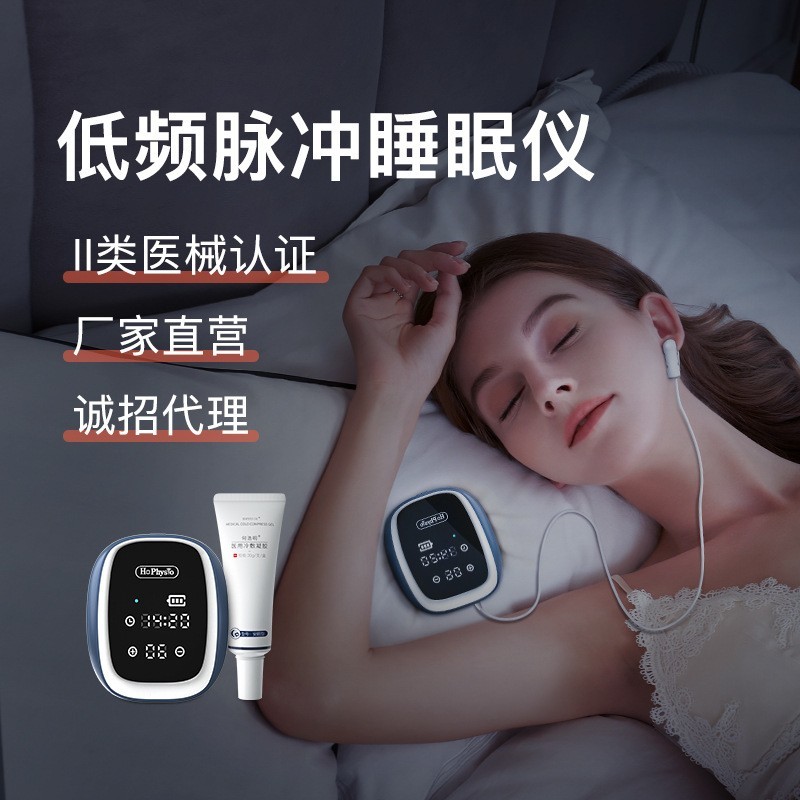 智能睡眠仪睡眠睡觉好物CES低频脉冲电极片便携  睡眠器-Digicat 猫电澳洲