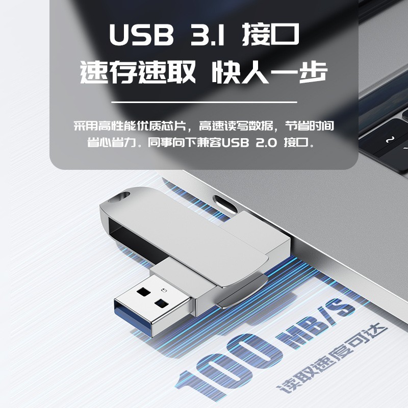 U盘 双接口手机电脑两用优盘大容量 【USB3.1+Type-C 口 / 64G】-Digicat 猫电澳洲