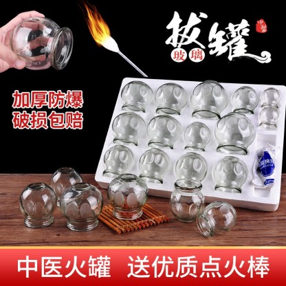 家用加厚吸湿罐全套拔罐器 专用套拨罐火罐湿气罐子14pcs-RENHUA TANG