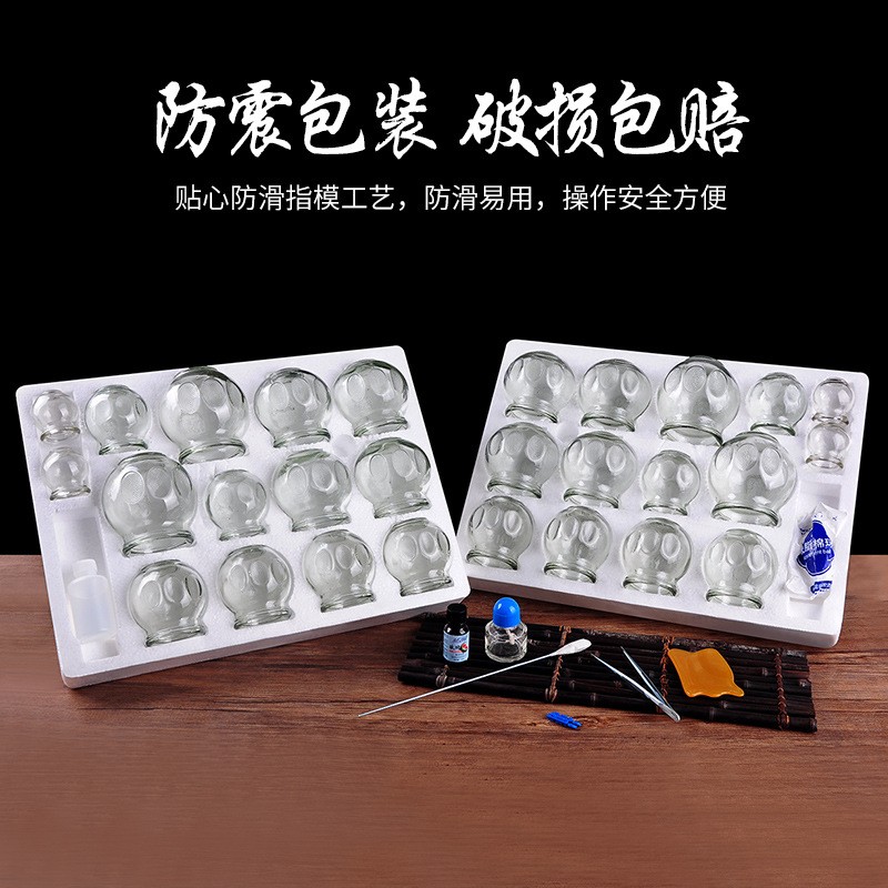 家用加厚吸湿罐全套拔罐器 专用套拨罐火罐湿气罐子14pcs-RENHUA TANG