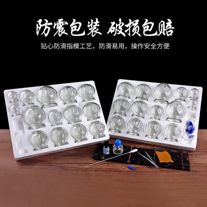 家用加厚吸湿罐全套拔罐器 专用套拨罐火罐湿气罐子14pcs-RENHUA TANG