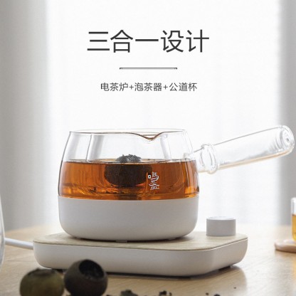 鸣盏煮茶器 迷你养生壶小型全自动茶壶玻璃壶（原木色）-Digicat 猫电澳洲