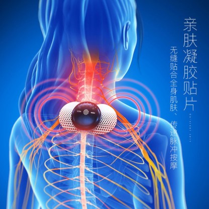 金稻迷你颈椎按摩仪 贴片电疗穴位经络脉冲肩颈腰背针灸按摩器便携按摩器-Digicat 猫电澳洲