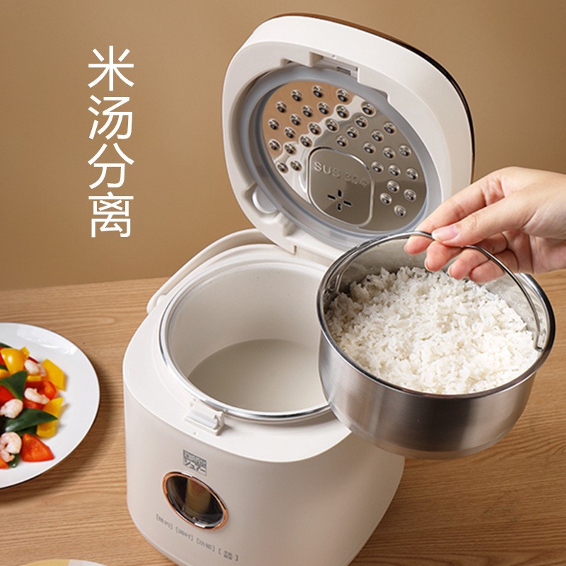 日本SURE石崎秀儿电饭煲小型家用2L米汤分离电饭煲-Digicat 猫电澳洲