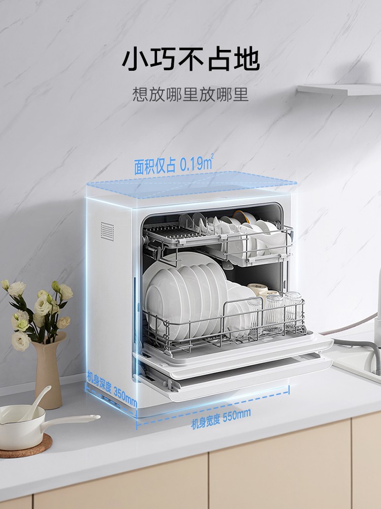 小米智能台式洗碗机5套S1 多能能全自动热风烘干消毒抑菌-Digicat 猫电澳洲